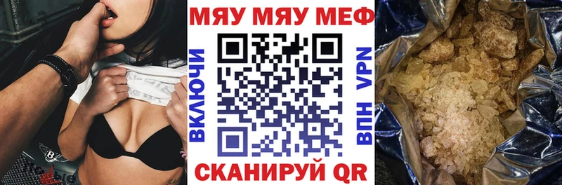 Купить наркотик Терек Амфетамин  Галлюциногенные грибы  Марихуана  МЕФ 