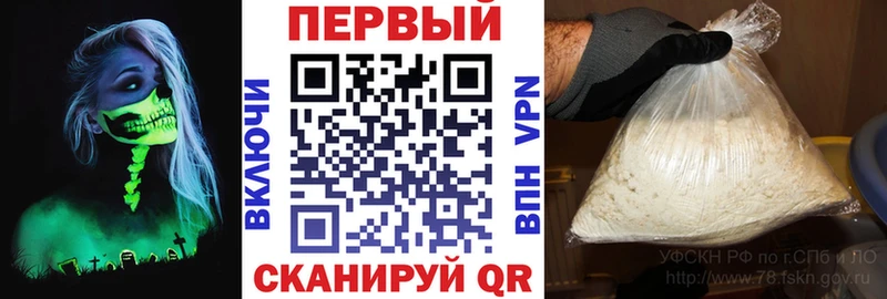 Амфетамин Premium  как найти закладки  мега ONION  Терек 