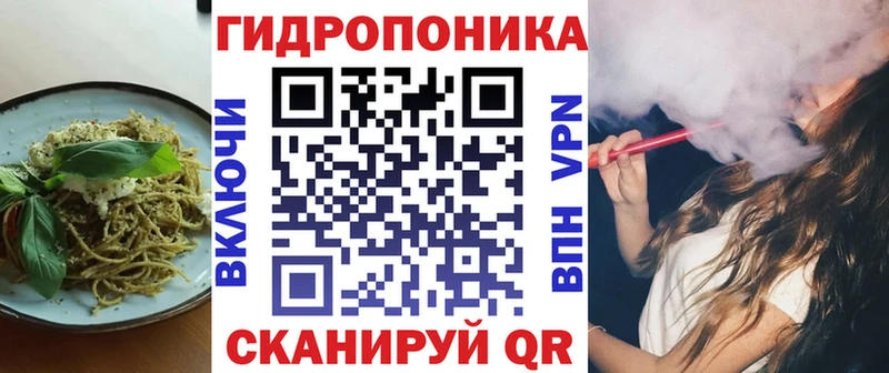 Еда ТГК марихуана  Терек 