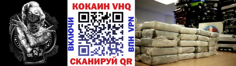купить закладку  Терек  Кокаин 99% 