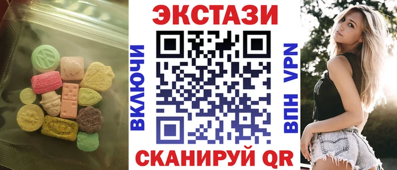 Экстази ешки  даркнет сайт  Терек 