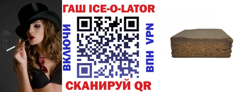 ГАШ убойный  Терек 