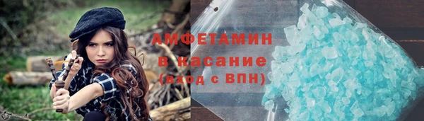 спиды Арсеньев