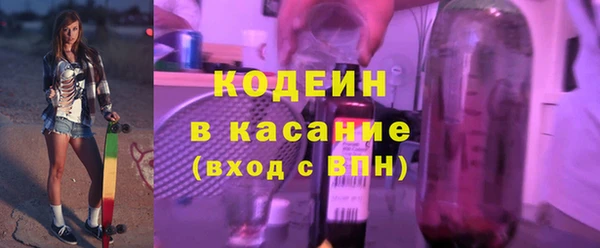 спиды Арсеньев