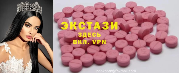 спиды Арсеньев