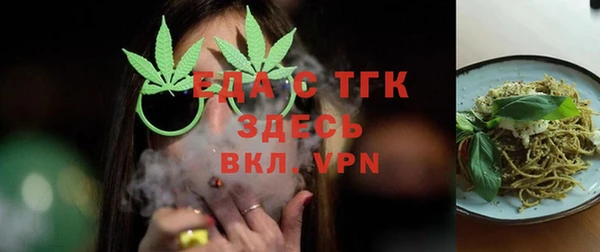 спайс Армянск