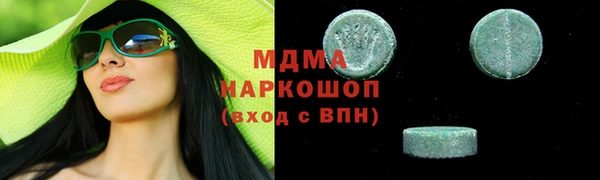 спиды Арсеньев