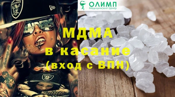спайс Армянск