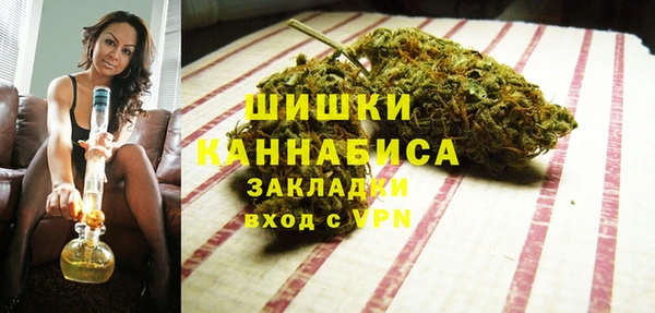 спайс Армянск