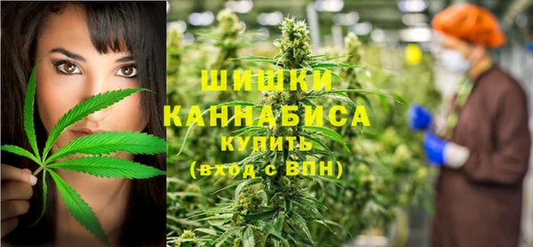 спайс Армянск
