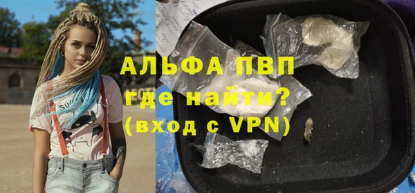 спайс Армянск