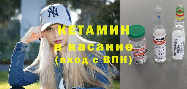 спайс Армянск
