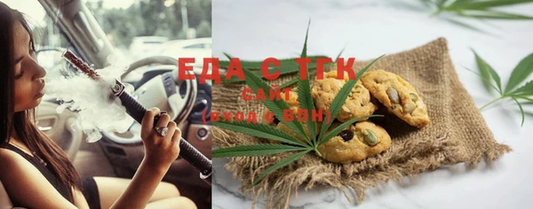 спайс Армянск