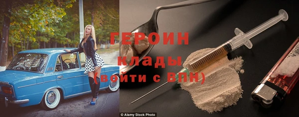 спайс Армянск