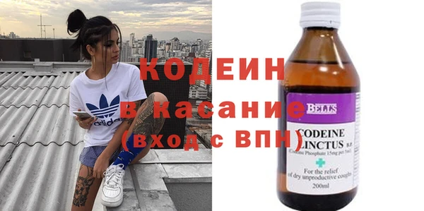 спайс Армянск