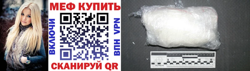 Мефедрон мука Терек