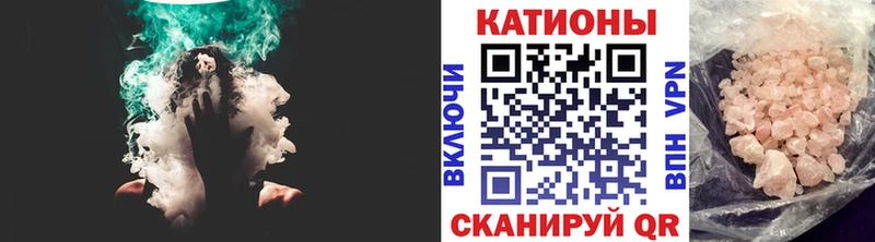 МЕФ 4 MMC  купить наркотик  Терек 