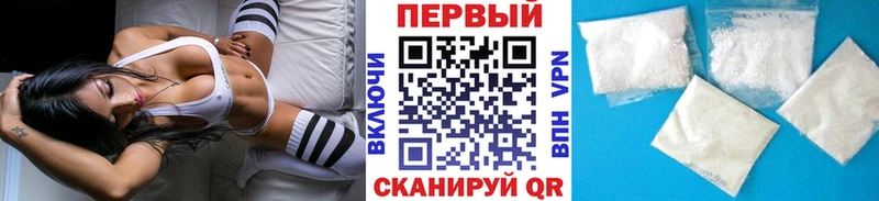 KRAKEN вход  Терек  Первитин Декстрометамфетамин 99.9% 