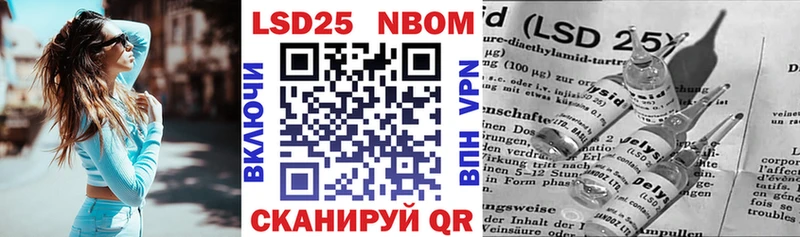 цены Терек Марки NBOMe 1500мкг